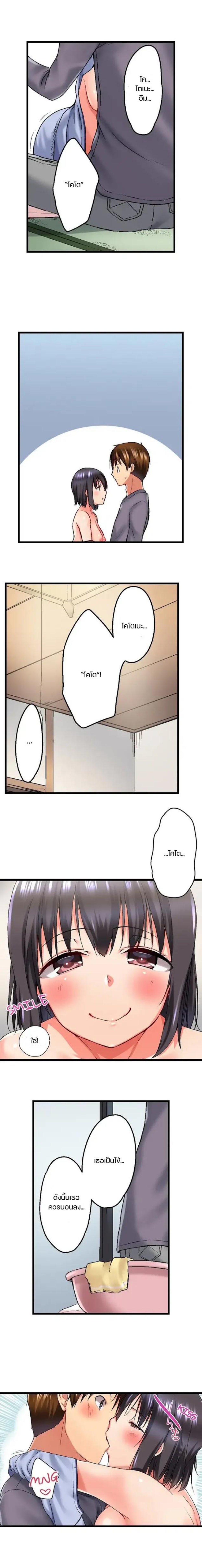 Overflow